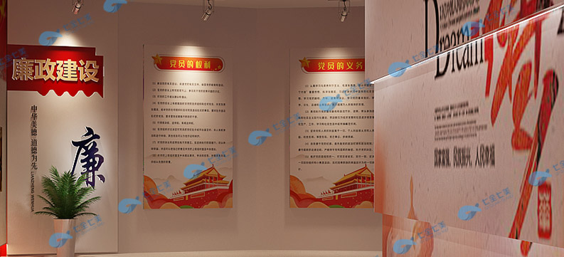 黨史館設(shè)計(jì)，展館不同展廳內(nèi)容方案規(guī)劃