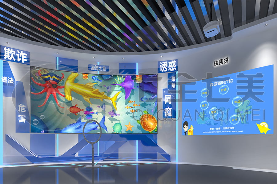 道德與法制教育展館，法制主題展館解決方案，政法委道德與法制宣傳基地，效果圖設計公司