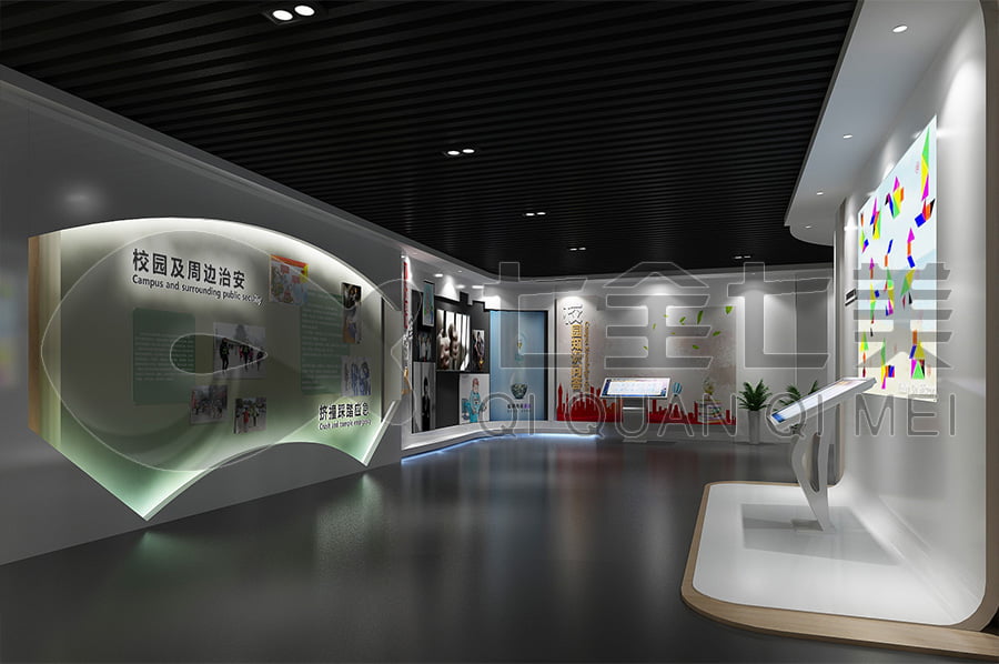 道德與法制教育基地，普法主題展館，方案設計，公司