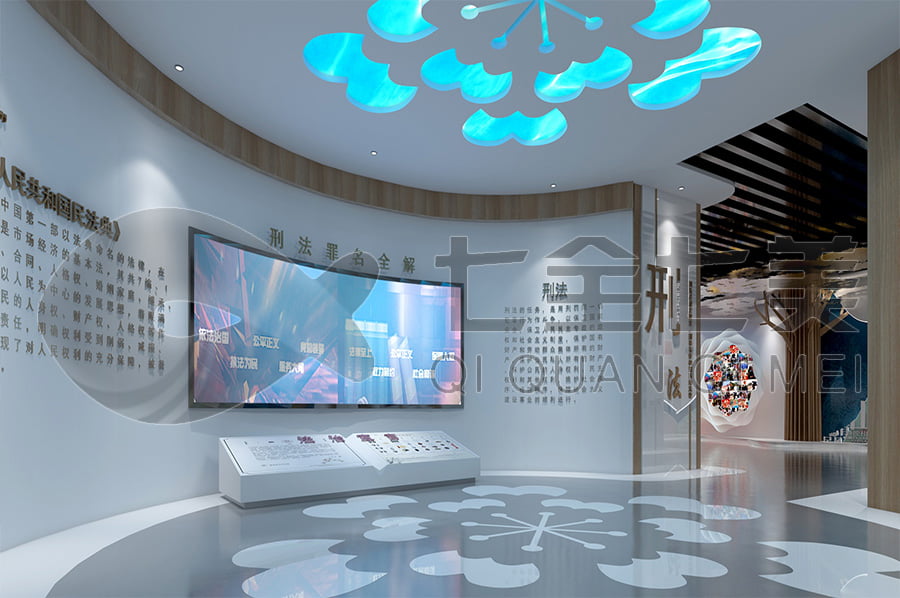 法治實踐基地，展廳裝修設(shè)計，公司方案