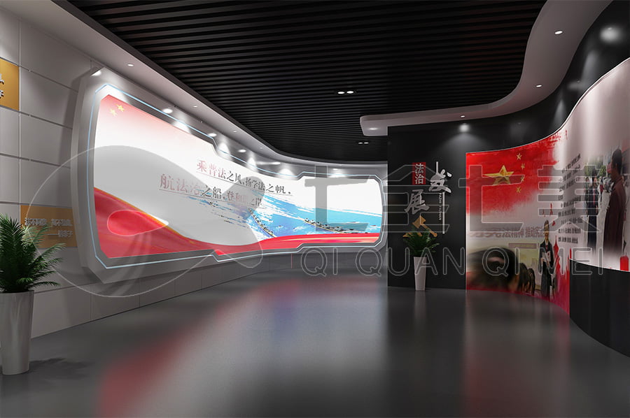 展廳設(shè)計(jì)，普法教育館裝修，法院普法示范館