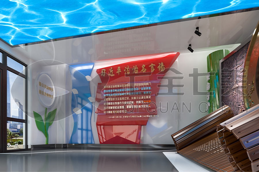 檢察院普法教育基地效果圖, 多媒體展覽館設(shè)計(jì)公司, 創(chuàng)新智慧展廳建設(shè)方案