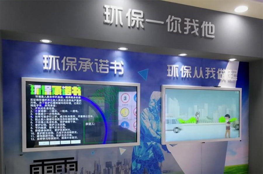 生物多樣性保護(hù)科普館設(shè)計, 多媒體互動展覽館建設(shè)方案, 現(xiàn)代化智慧科普館設(shè)計公司