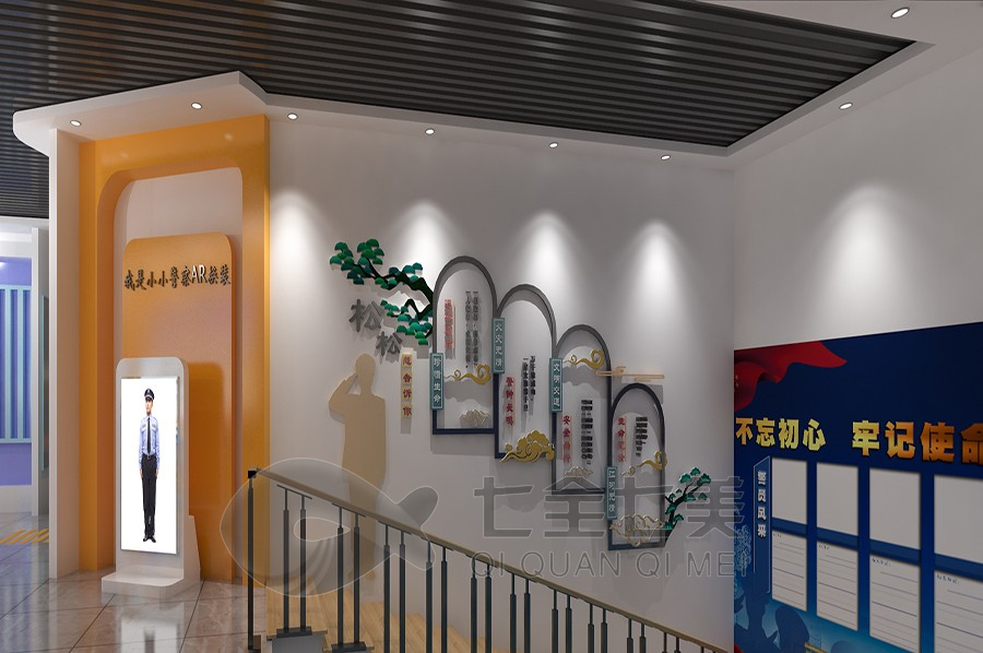VR警史體驗館設(shè)計,多媒體展覽館設(shè)計,數(shù)字化警史展覽館