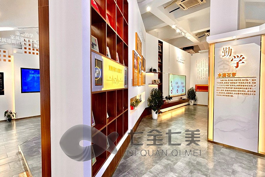 智慧家風(fēng)家訓(xùn)展示館設(shè)計, 多媒體互動展示設(shè)備, 創(chuàng)意科技展示方案