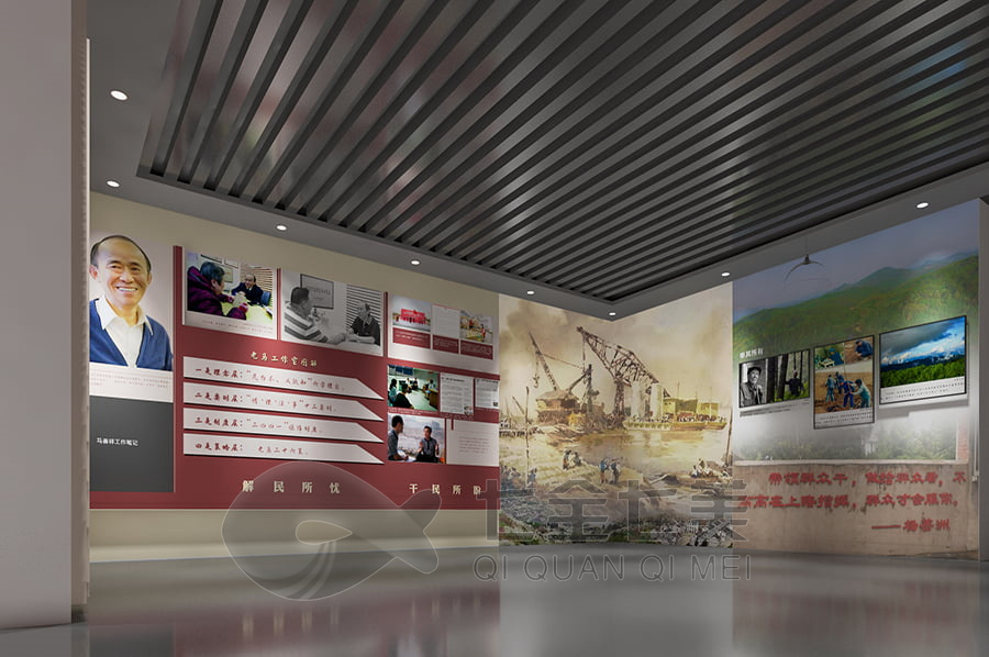 現(xiàn)代化改革開放史館策劃, 多媒體展覽館設計, 高科技展廳建設方案