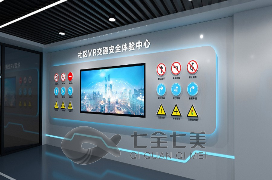 數字化安全警示,體驗館建設,多媒體設備