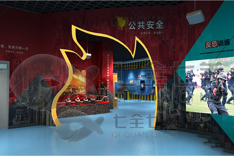 安全宣教,博物館策劃,多媒體展覽館設計公司