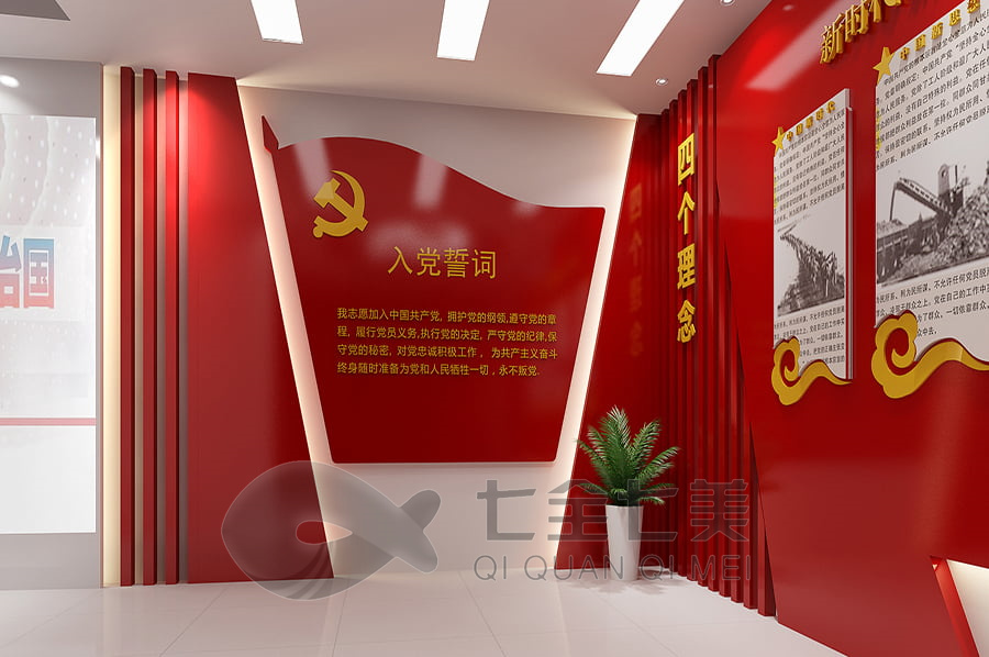 沉浸式紅色傳承館, 多媒體互動(dòng)展示, 紅色文化體驗(yàn)