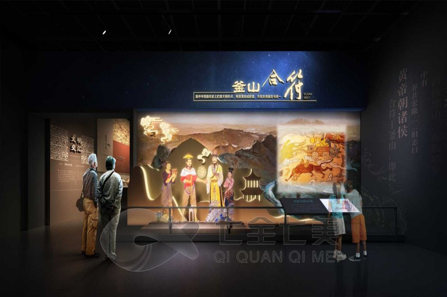 歷史展館施工圖,多媒體展覽館設(shè)計(jì),數(shù)字化歷史文化展示