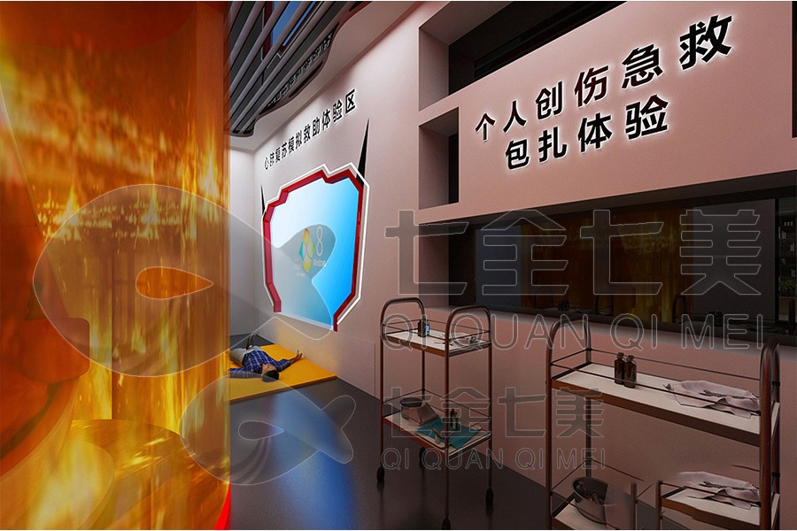 安全警示展館設(shè)計(jì),多媒體安全教育,互動(dòng)式展覽館