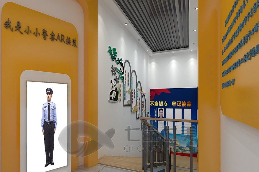 總隊(duì)警史展覽館建設(shè), 多媒體互動(dòng)展示, 智慧警史教育
