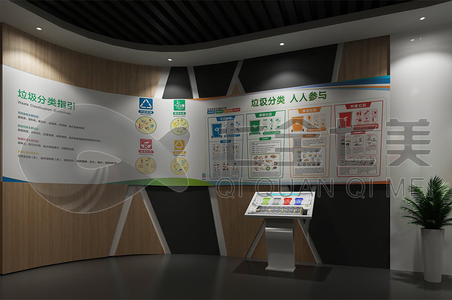數(shù)字化普法教育展館設(shè)計(jì), 智慧法治展廳建設(shè)方案, 高科技多媒體展覽館設(shè)計(jì)公司