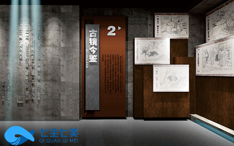 廉政教育基地新員工廉政培訓(xùn) 國(guó)有企業(yè)廉政黨課 電力公司廉政黨課
