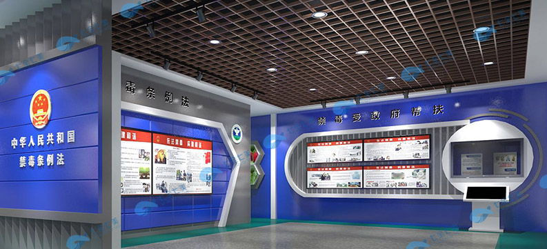 貴州禁毒教育展廳設(shè)計效果圖