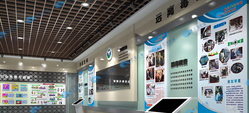 禁毒館，禁毒展館設(shè)備，毒品預(yù)防展覽館方案