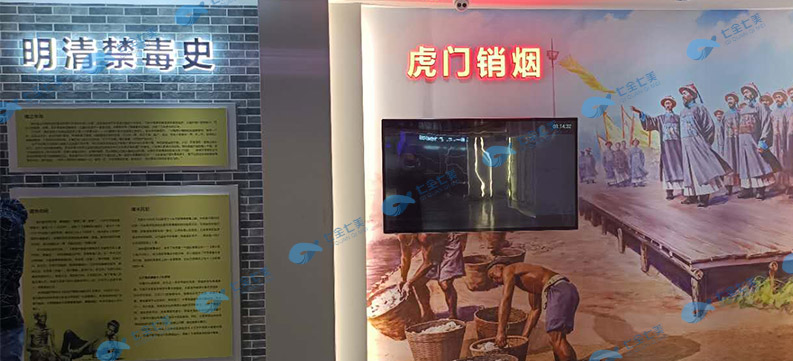 禁毒教育基地設(shè)備 禁毒警示警示展廳聲光電產(chǎn)品